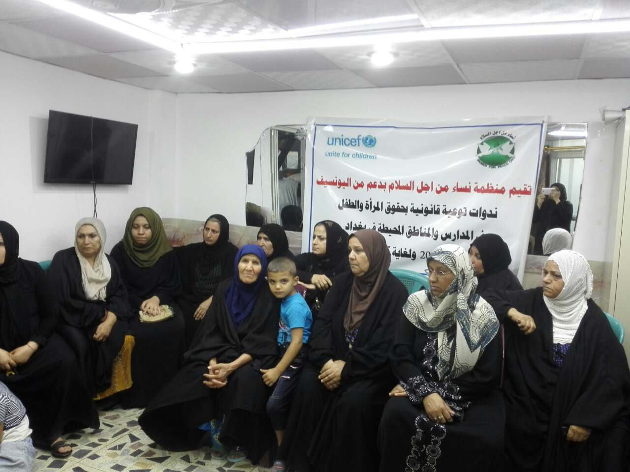 Read more about the article ندوة تثقيفية