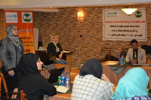 Read more about the article وشة عمل