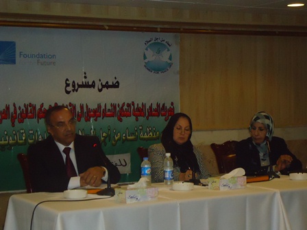 Read more about the article اقامت منظمة نساء من اجل السلام وبالتعاون مع مؤسسة المستقبل طاولة مستديرة ضمن مشروع    تحريك المصادر المحلية لتمكين النساء للوصول الى القضاء تحت حكم القانون  في العراق ) للفترة من تشرين الثاني ولغاية كانون الاول