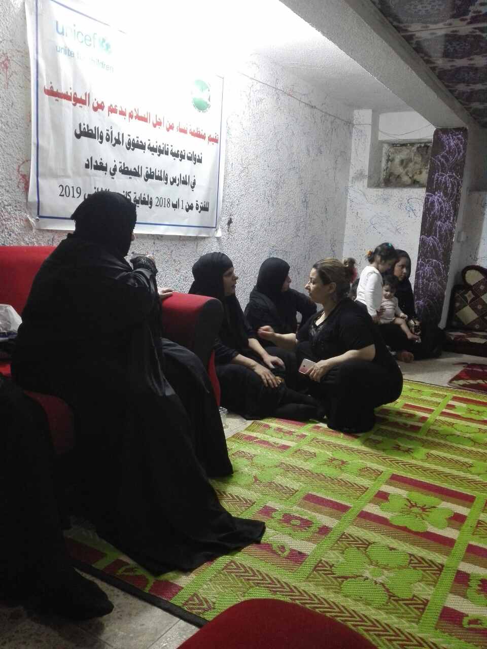 Read more about the article جلسات تثقيفية